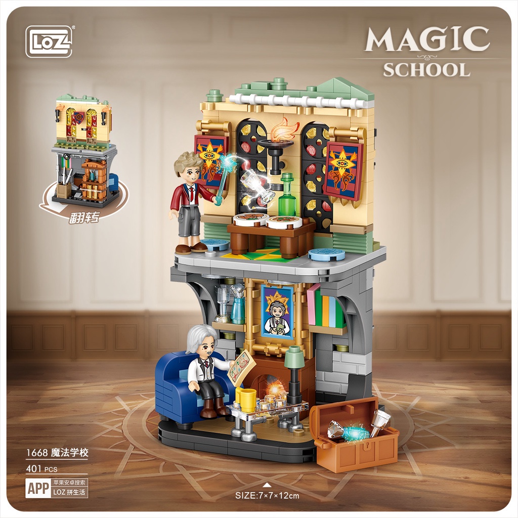 building blocks lego harry potter shopee
