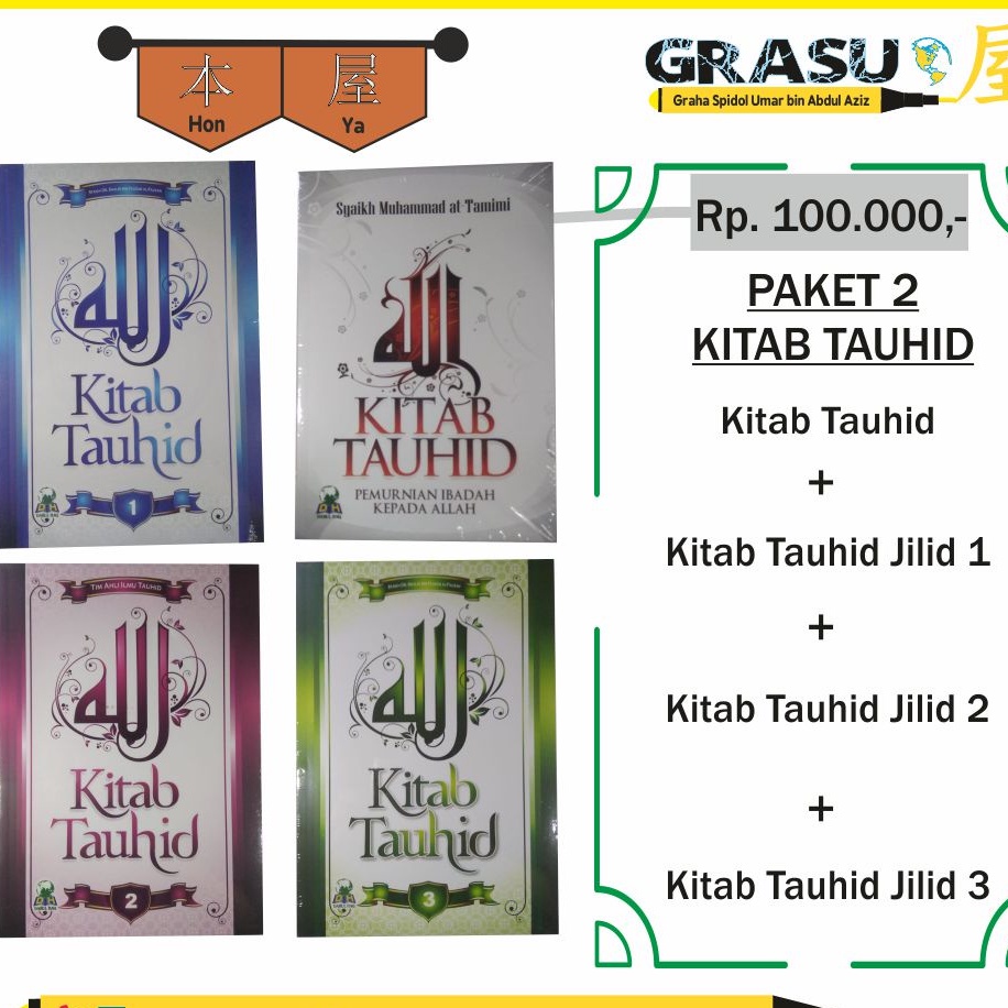 Jual Buku Islam Paket Kitab Tauhid Kitab Tauhid Jilid Kitab