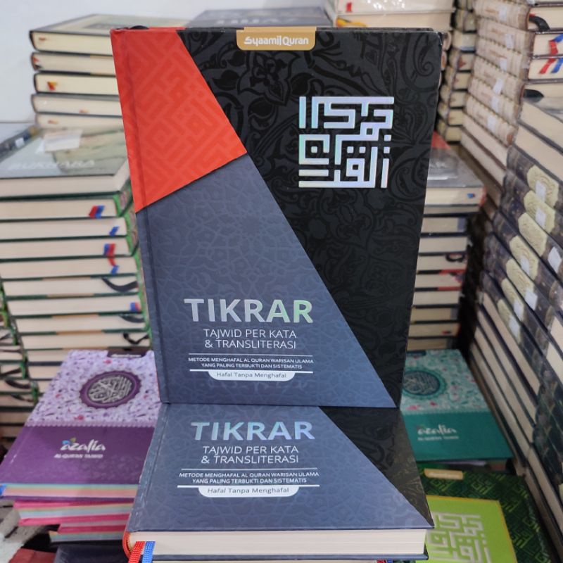 Jual Al Quran Hafalan Tikrar Tajwid Perkata Terjemah Transliterasi B5 ...