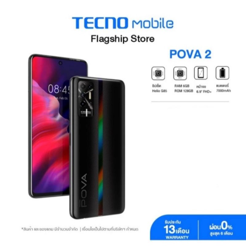 Jual Techno Pova 2 6/128Gb Resmi | Shopee Indonesia