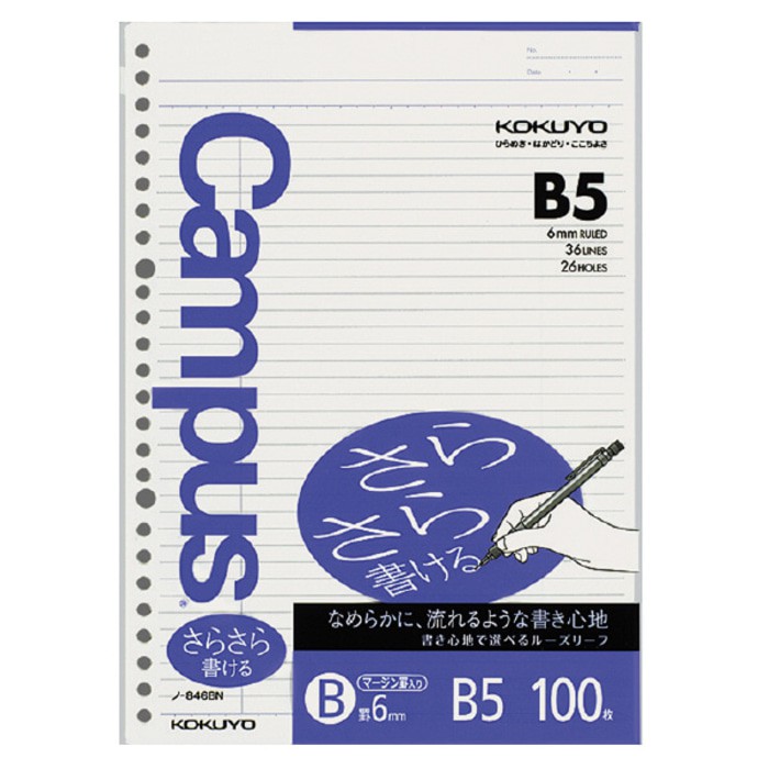 Jual Loose Leaf Kokuyo B5 Lined 100 6mm Sara Sara - 846BN | Shopee ...