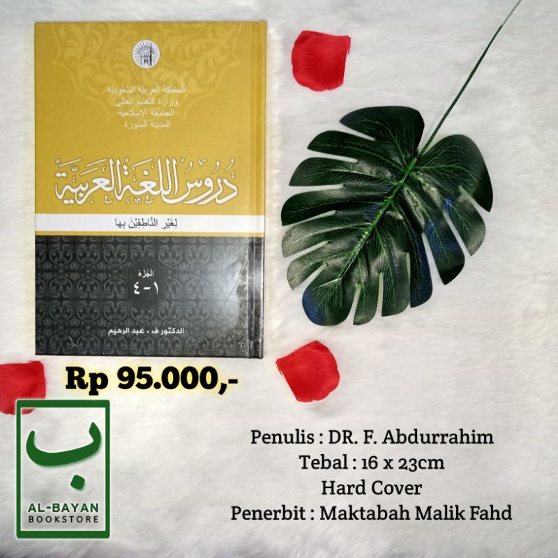 Jual KITAB DURUSUL LUGHAH AL-ARABIYYAH LENGKAP HARD COVER | Shopee ...