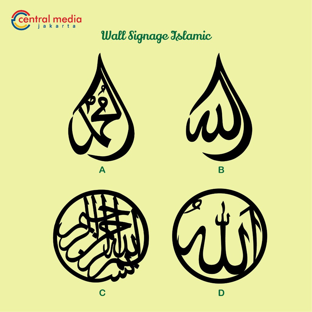 Jual Wall Signage Islamic Kayu Allah Muhammad Calligraphy Pajangan ...