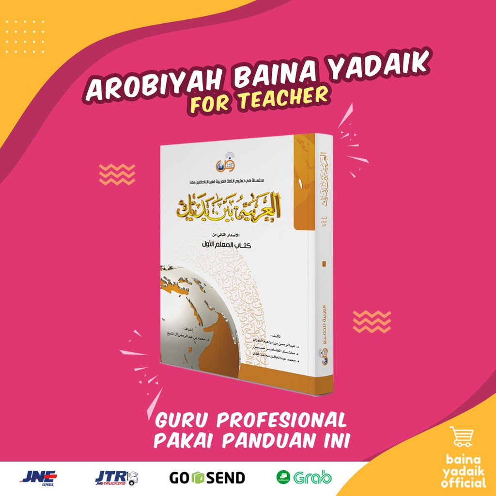 Jual Buku Panduan Pengajar Arobiyah Baina Yadaik Aby For Teacher