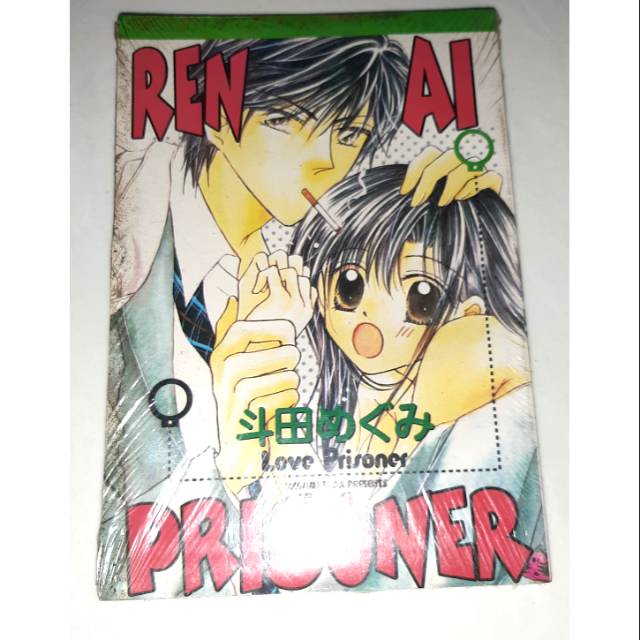 Jual Komik Ren Ai Prisoner Megumi Toda Shopee Indonesia