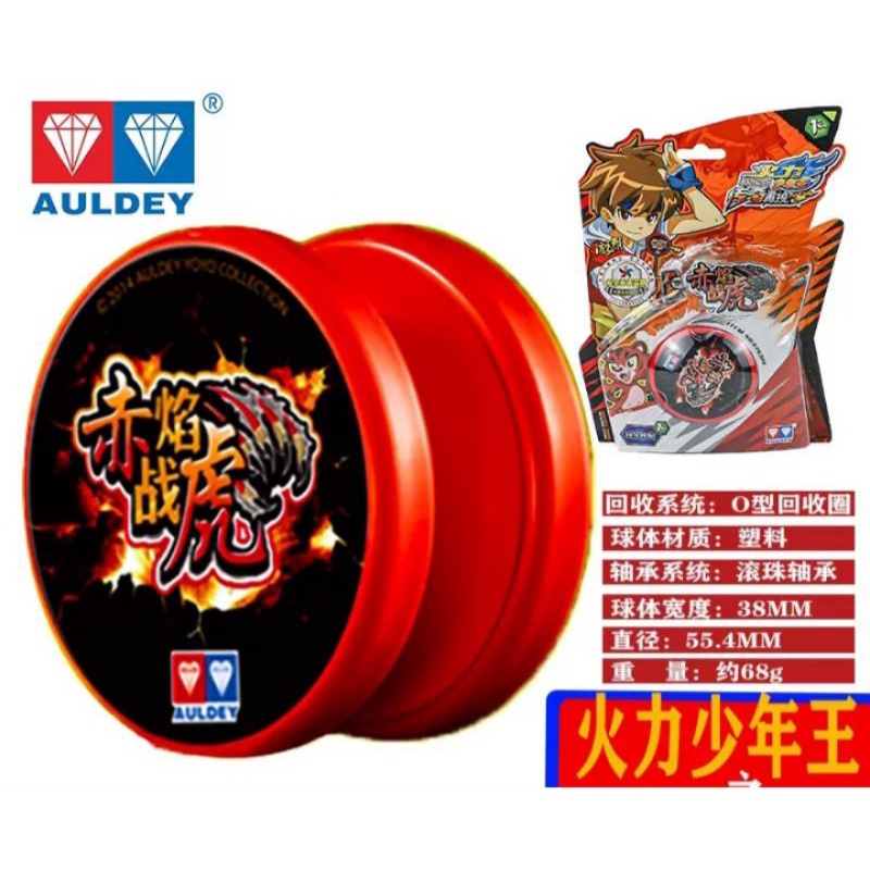 Jual Obral Yoyo Auldey Blazing Teen Flame Tiger Iron long Premium