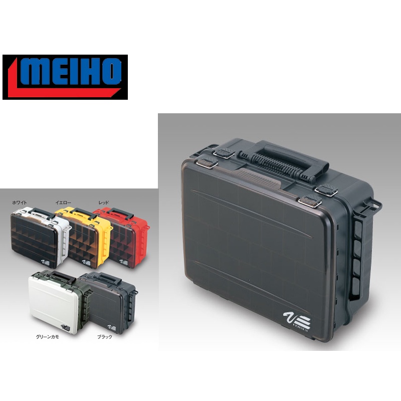 Jual Meiho Versus VS-3080 Box Pancing | Shopee Indonesia