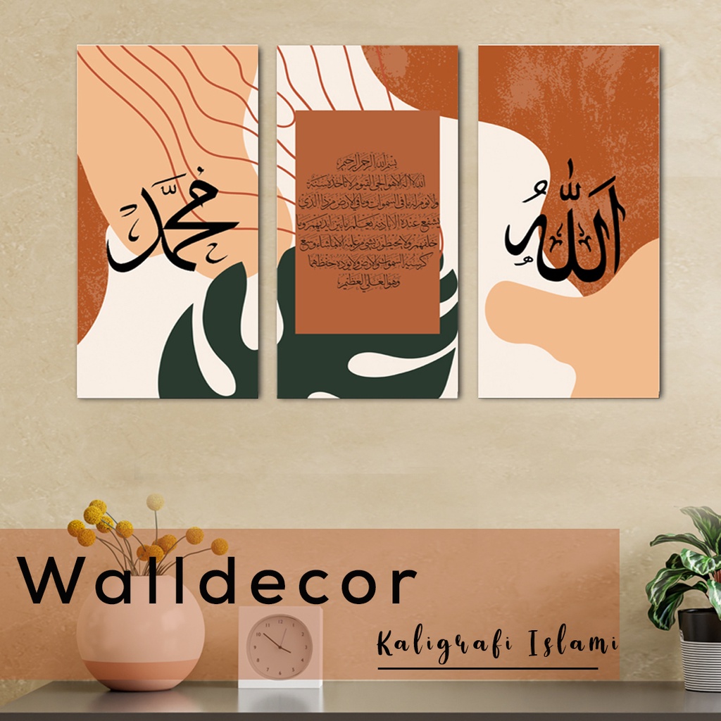 Jual Hiasan Dinding Kaligrafi Islami Walldecor Aesthetic Pajangan Kayu ...