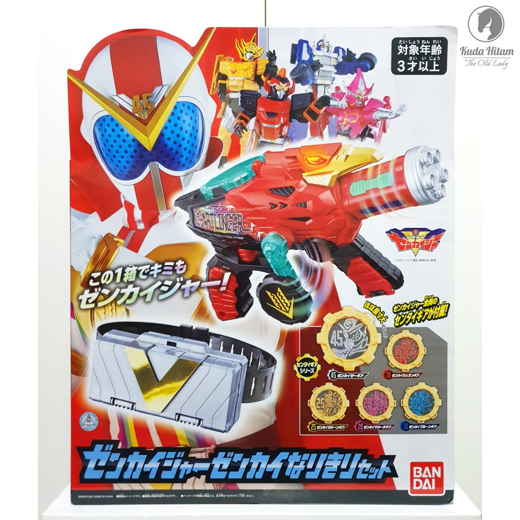 Jual Bandai DX Kikai Super Sentai Zenkaiger Zenkai Transformation Gun ...