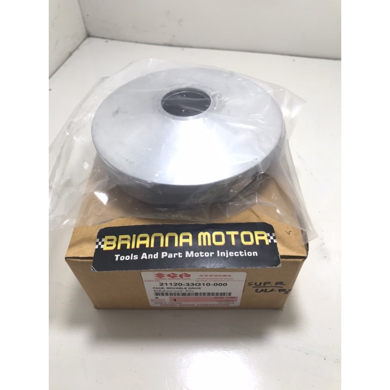Jual Face Comp Rumah Roller Skywave Skydrive Original Suzuki 21120 ...