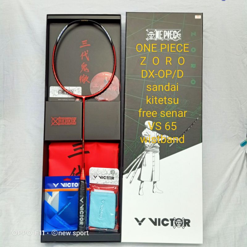 Jual raket badminton special edition Victor DX-OP/D DriveX ONE PIECE ...
