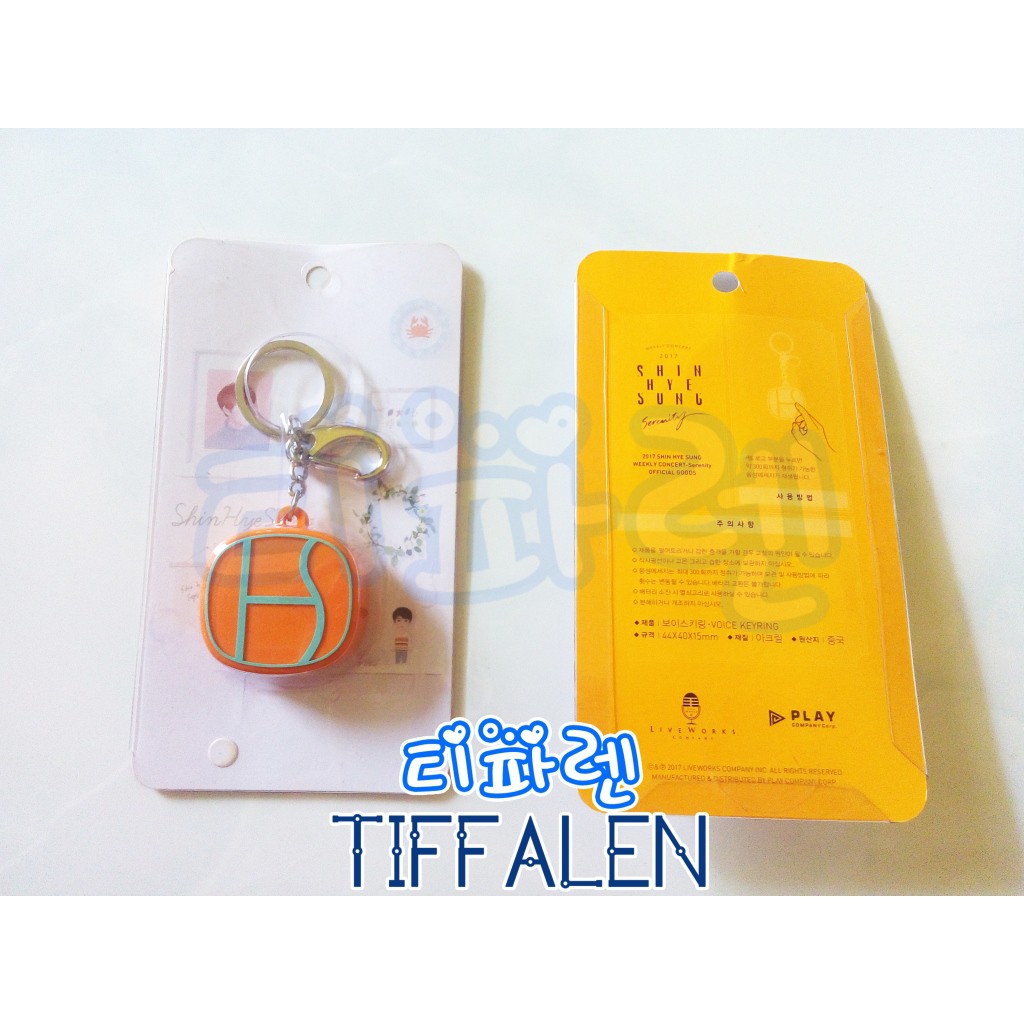 Shin HyeSung (Shinhwa) - Voice Key Ring Type B - Serenity Weekly Concert  Official Goods