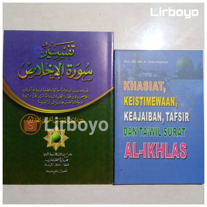 Jual Terjemah Kitab Tafsir Surat Al Ikhlas Kosongan Makna Pesantren