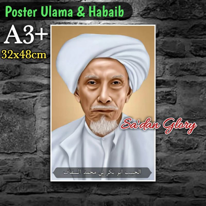 Jual POSTER HABIB ABU BAKAR BIN MUHAMMAD ASSEGAF|POSTER HABAIB DAN ...