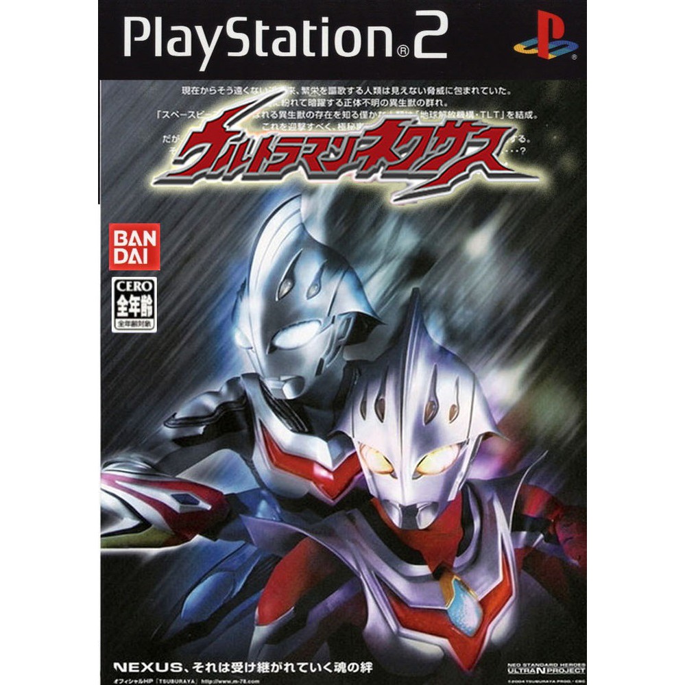 Kode ultraman store nexus ps2