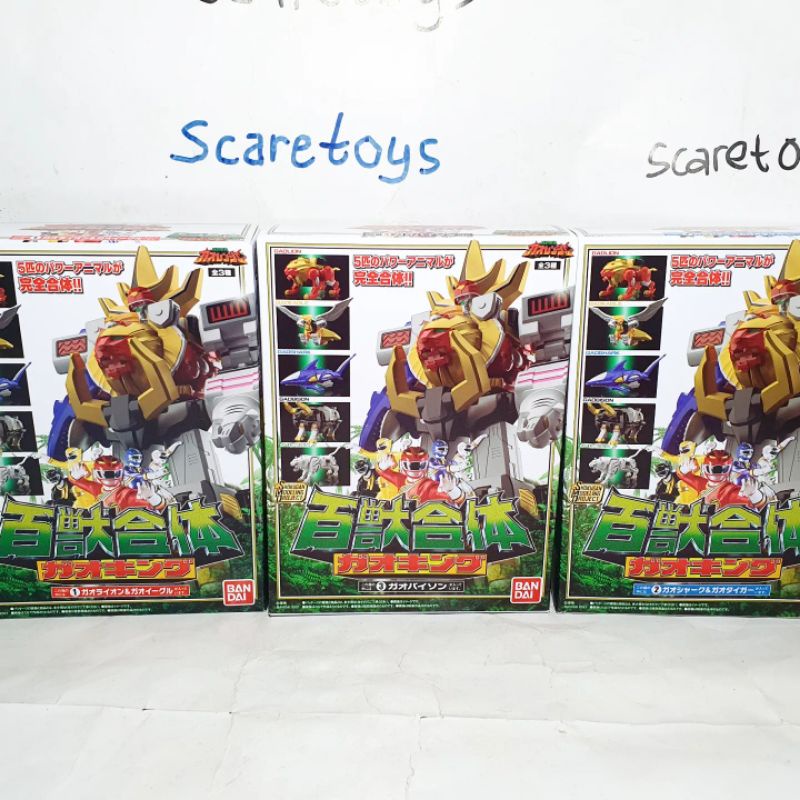 Kit De Maquette SMP Power Rangers Wild Force (Gaoranger) - Gaoknight Megazord - Modèle En Plastique à Assembler