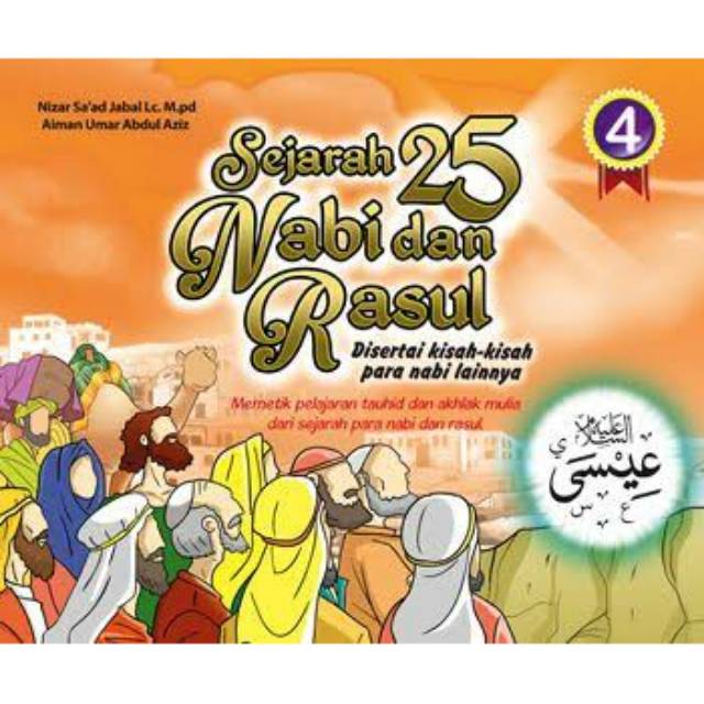 Jual Sejarah 25 Nabi Dan Rasul | Shopee Indonesia