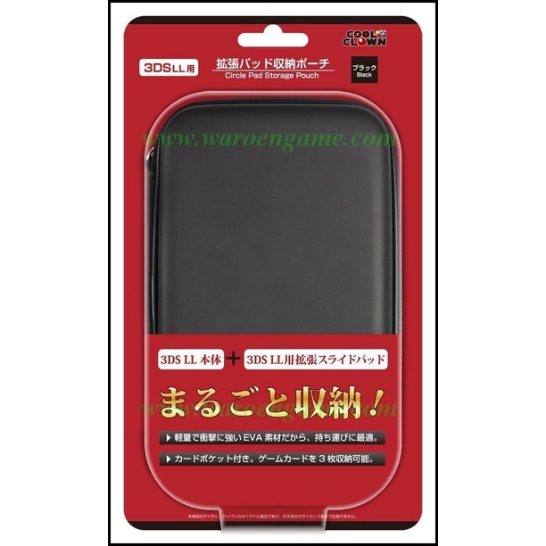 ニンテンドー3DS LL本体＆拡張スライドパッド Jual Nintendo 3Ds Xl