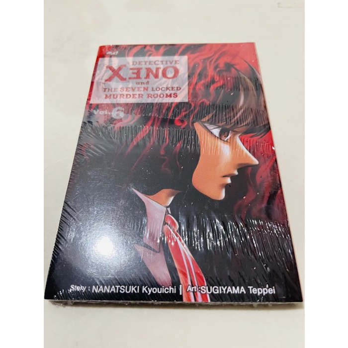 Jual buku komik detective xeno and the seven locked murder rooms vol 6