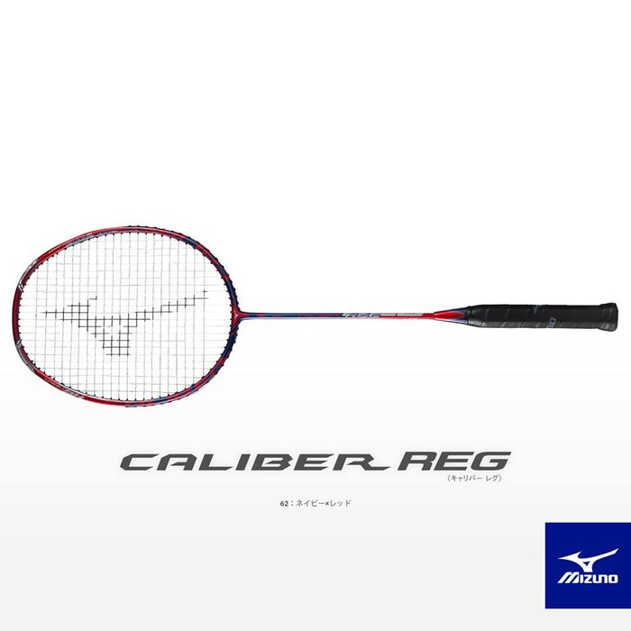 Jual Raket Mizuno Caliber Reg 3U Shopee Indonesia