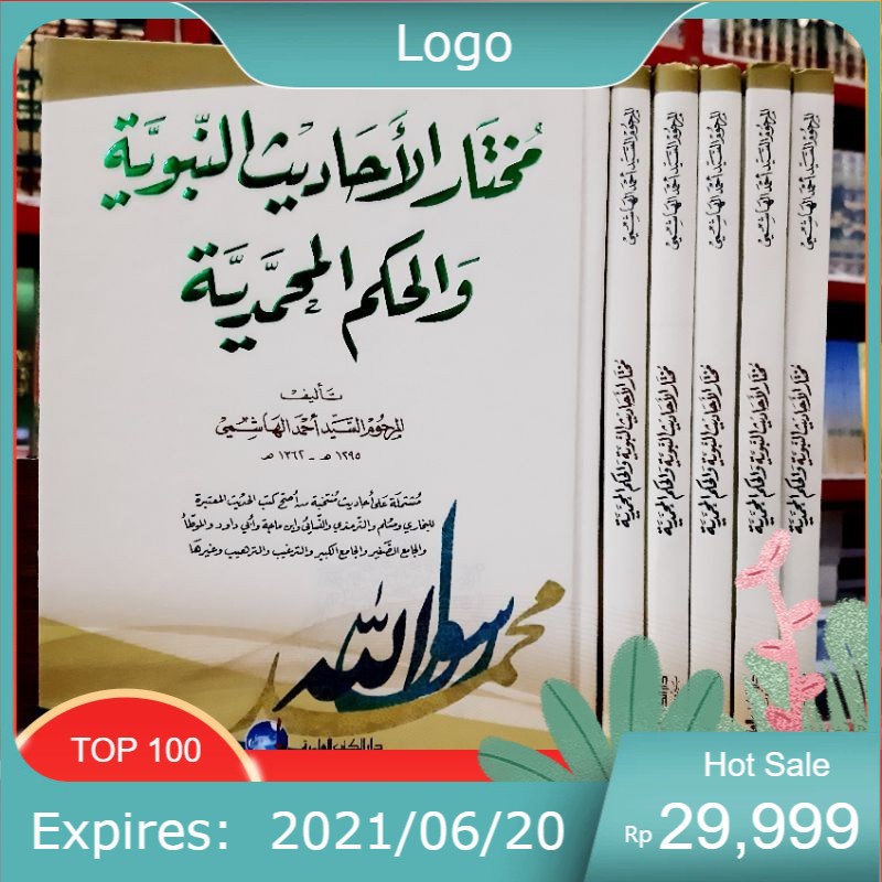 Jual Kitab Mukhtarul Hadits Nabawi Dki Muhtarul Hadis Dki Muhtarul