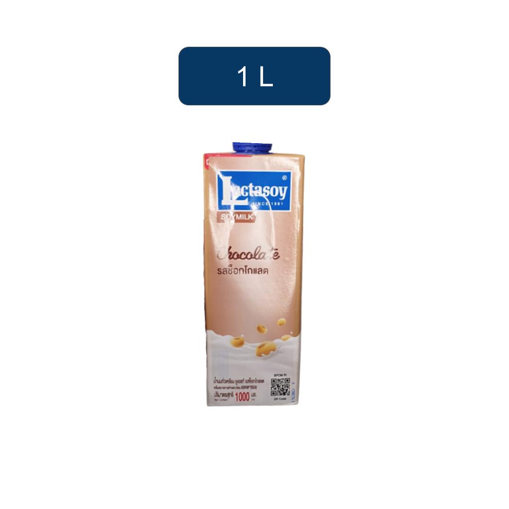 Jual Lactasoy Soy Milk Chocolate 1 L Shopee Indonesia