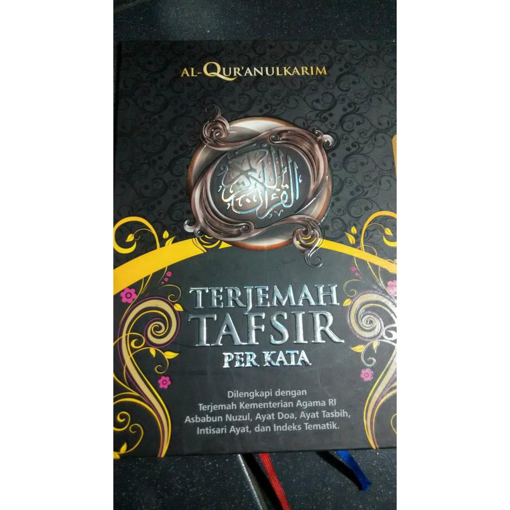 Jual Al-Quran Syaamil Hijaz A4 | Shopee Indonesia