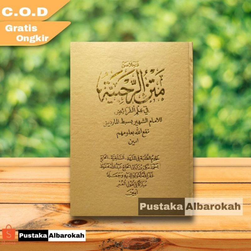 Jual PENJELASAN MATAN ROHBIYAH SUNDA SURAH SURAHAN TERJEMAH ROHBIYYAH ...