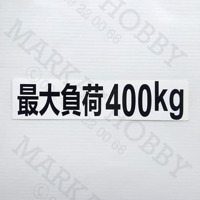 Jual Stiker / Sticker Max Load 400 kg Putih ( Warning Sign ) | Shopee ...