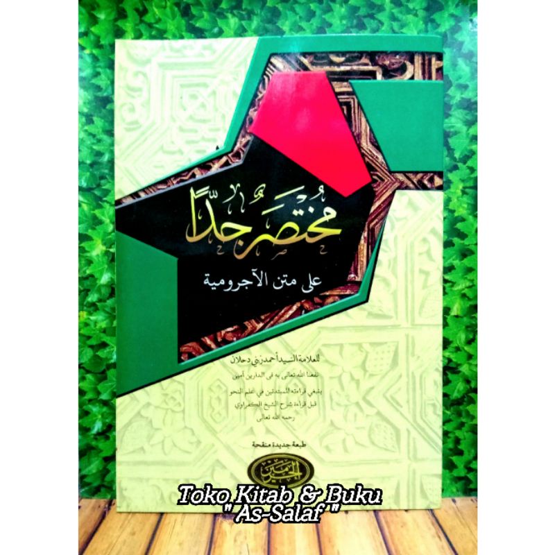 Jual Kitab Mukhtasor Jidan Syarah Jurumiyah Duplex مختصر جدا Shopee