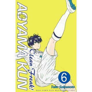 Jual FINAL VOLUME : Clean Freak !! Aoyama / Keppeki Danshi