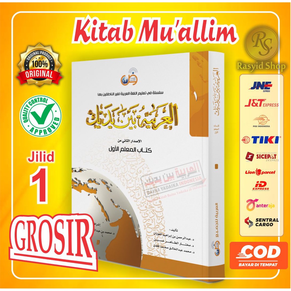 Jual Kitab Muallim ABY | Shopee Indonesia