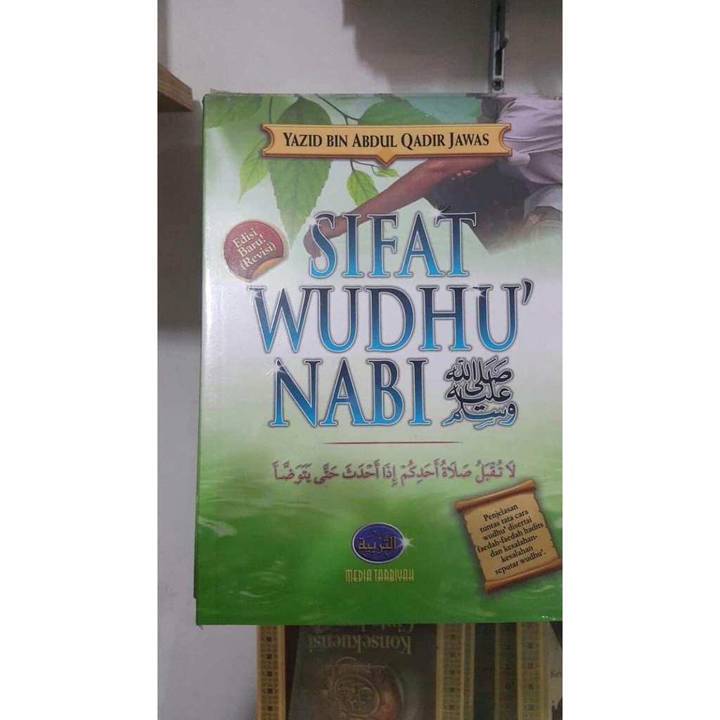 Jual Promo Buku Sifat Wudhu Nabi Pustaka Media Tarbiyah Original