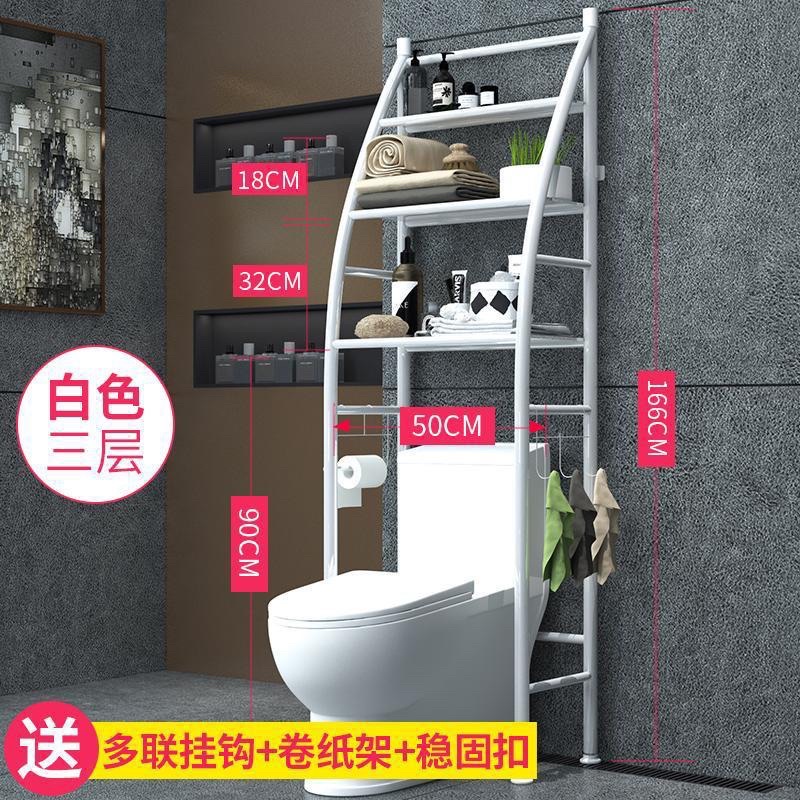 Jual J726 Rak toilet gen 2 rak closet rak kamar mandi susun rak toilet