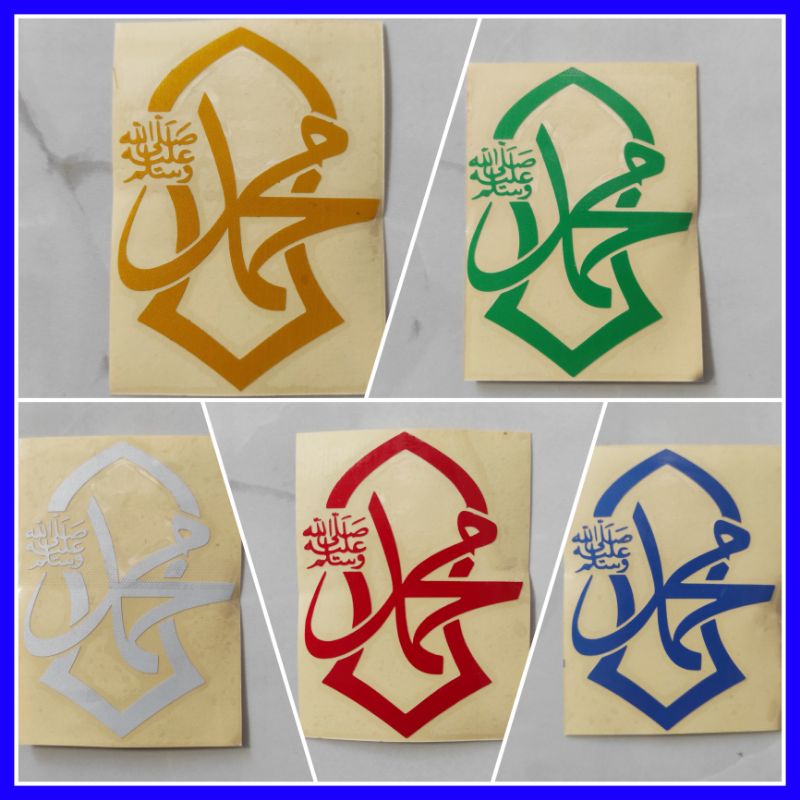 Jual stiker terompah nabi/stiker terompah/cutting stiker trompah nabi ...