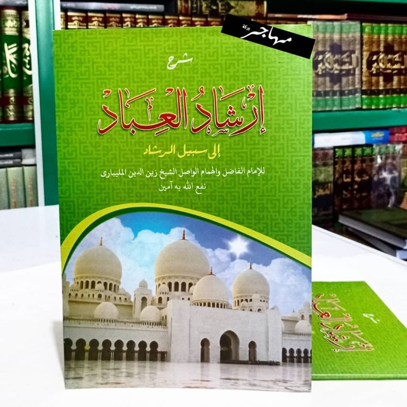 Jual Kitab Makna Pesantren Irsyadul Ibad Ilaa Sabilir Rosyad - BiMakna ...