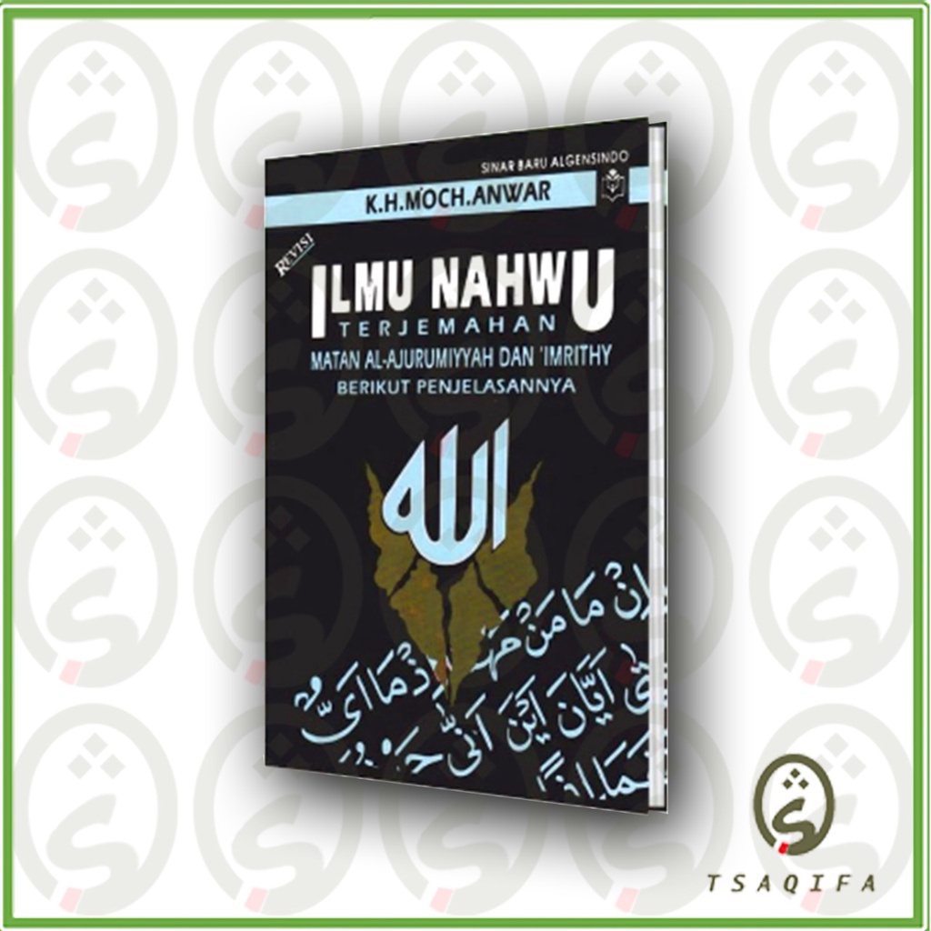 Jual Buku Ilmu Nahwu Shorof Terjemahan - Nahwu Sharaf Lengkap | Shopee ...