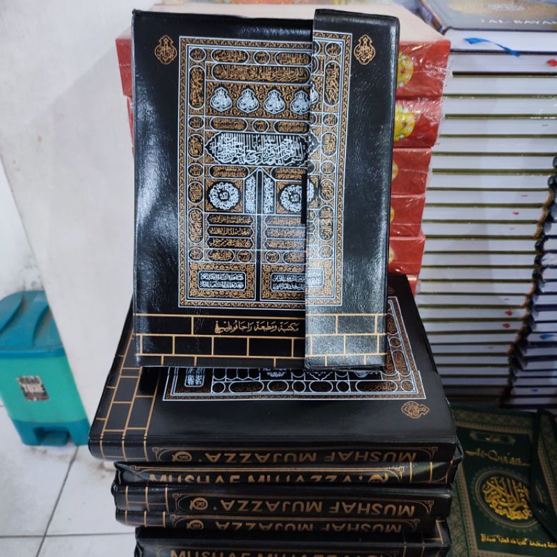 Jual Al Quran Mujazza Per Juz Besar Ukuran A4 Shopee Indonesia