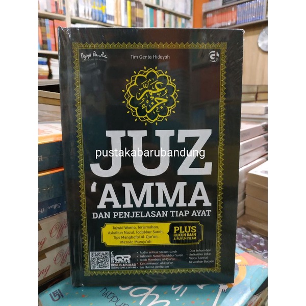 Jual [original] Buku Juzamma Dan Penjelasan Tiap Ayat Hc Plus Rukun