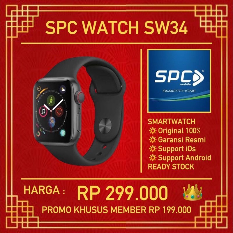 Spc sw34 discount