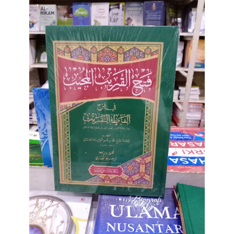 Jual Kitab Arab Fathul Qarib Mujib Shopee Indonesia