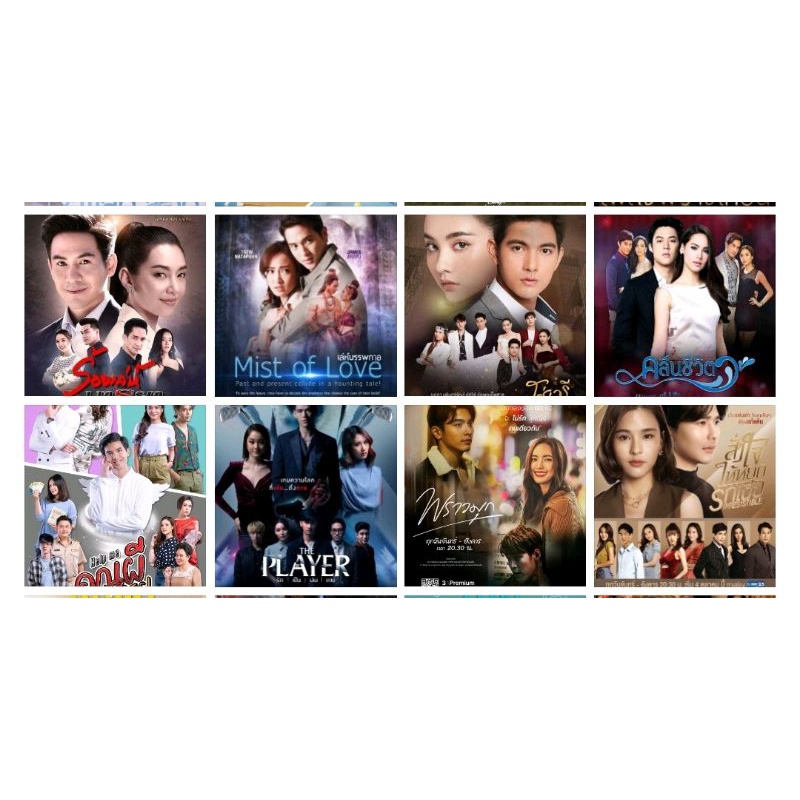 Jual Serial drama Thai Deceitful Love, Mist of Love, So Wayree, Waves ...