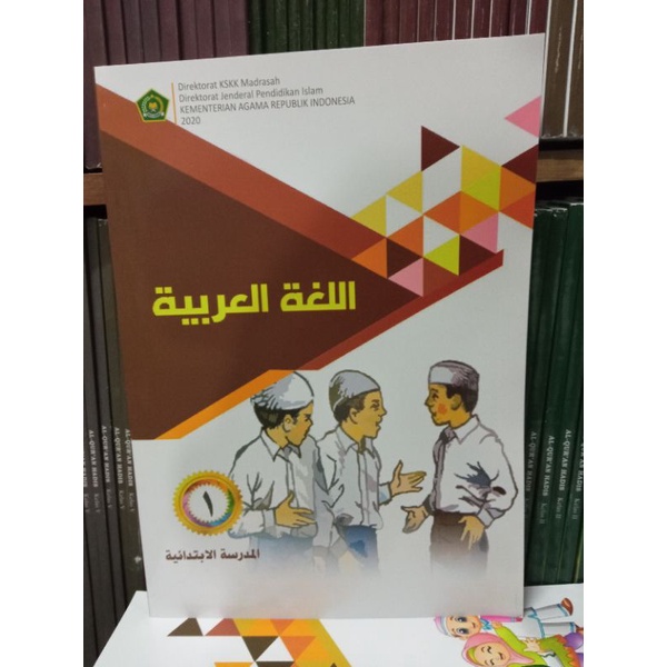 Jual BUKU BAHASA ARAB UNTUK MI MADRASAH IBTIDAIYAH KELAS 1 | Shopee ...