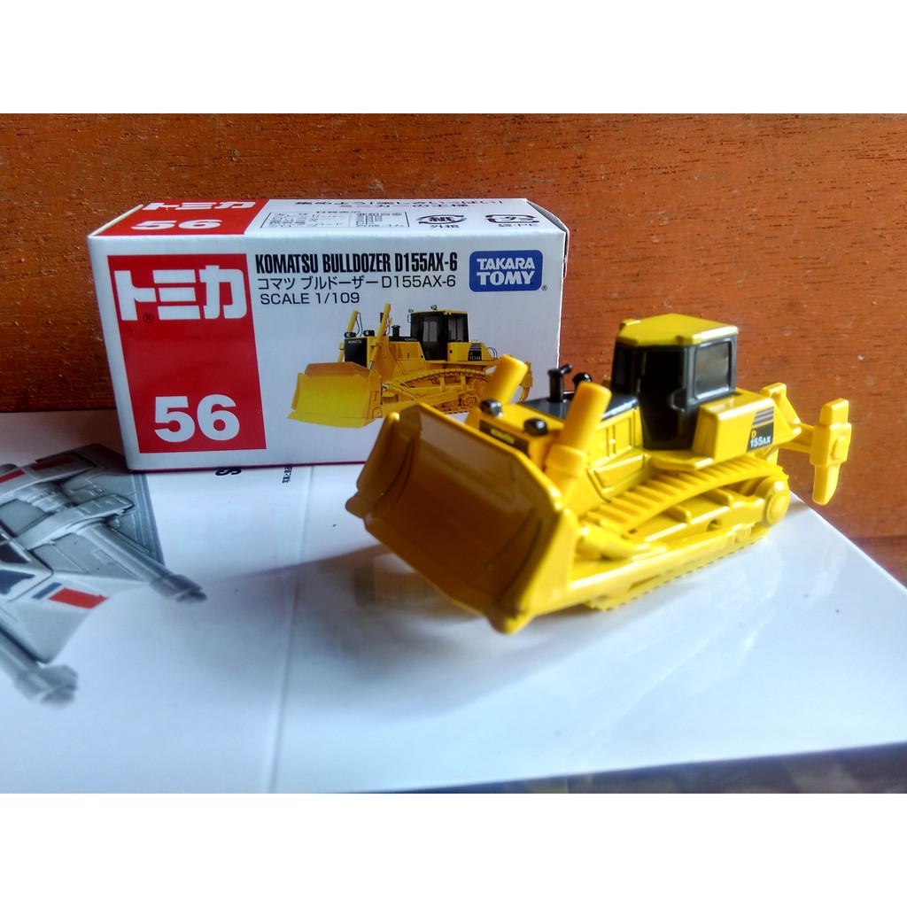 コマツ建機　KOMATSU D155AX-7 1/50　　2セット コマツ建機 KOMATSU D155AX-7 1/50 2セット （D155AX-8｜商品
