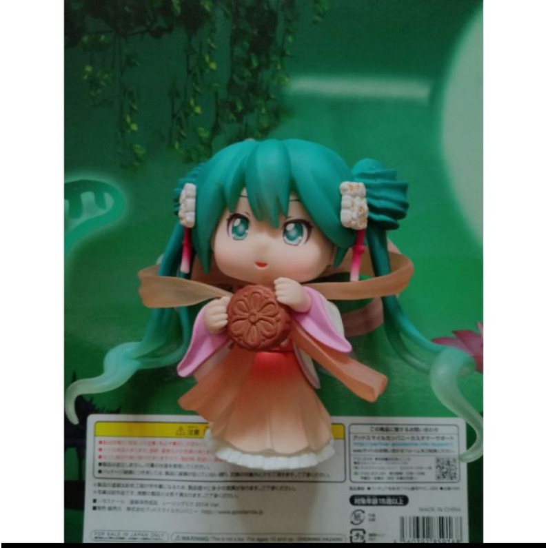 Jual Hatsune Miku Nendoroid Harvest Moon Cake Ver Shopee Indonesia