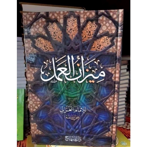 Jual Kitab Mizanul Amal Al Imam Al Ghozali Darul Minhaj Shopee Indonesia