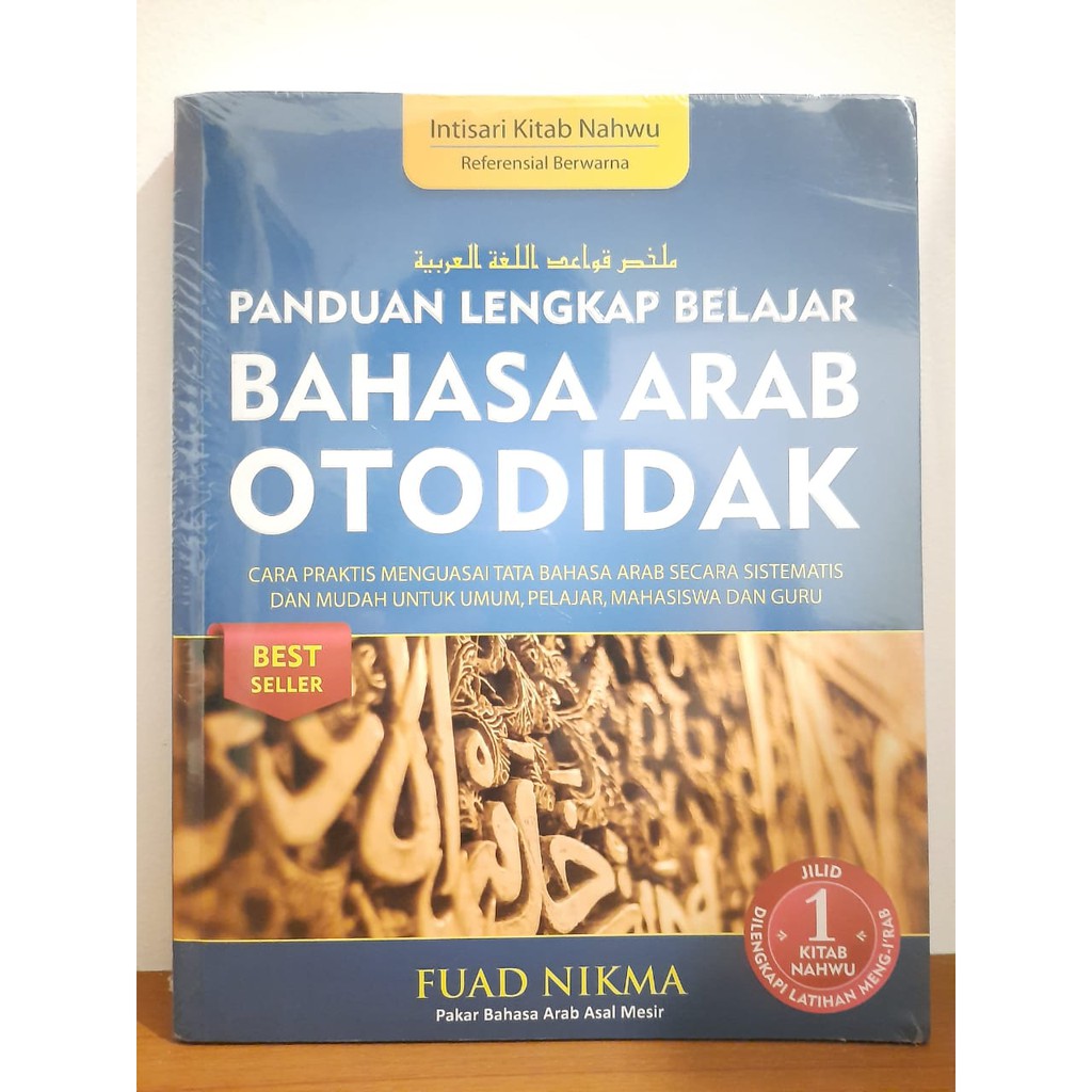 Jual Buku Panduan Lengkap Belajar Bahasa Arab Otodidak 1 (Kitab Nahwu ...