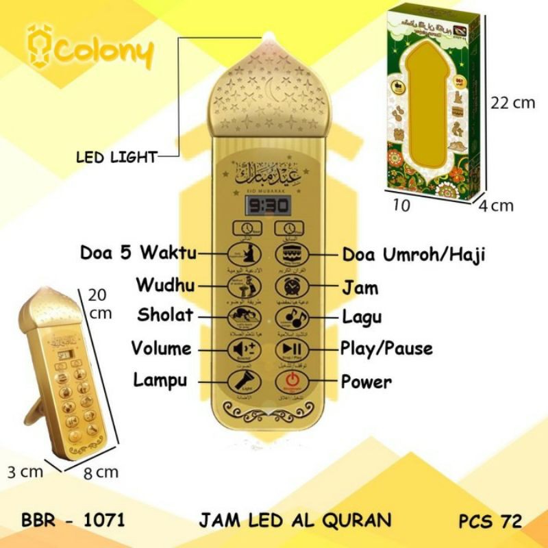 Jual Jam Alquran Mainan Anak Edukasi Elektronik Belajar Mengaji Muslim ...