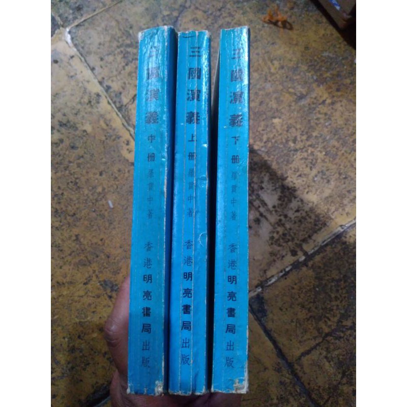 Jual cersil samkok mandarin Shopee Indonesia