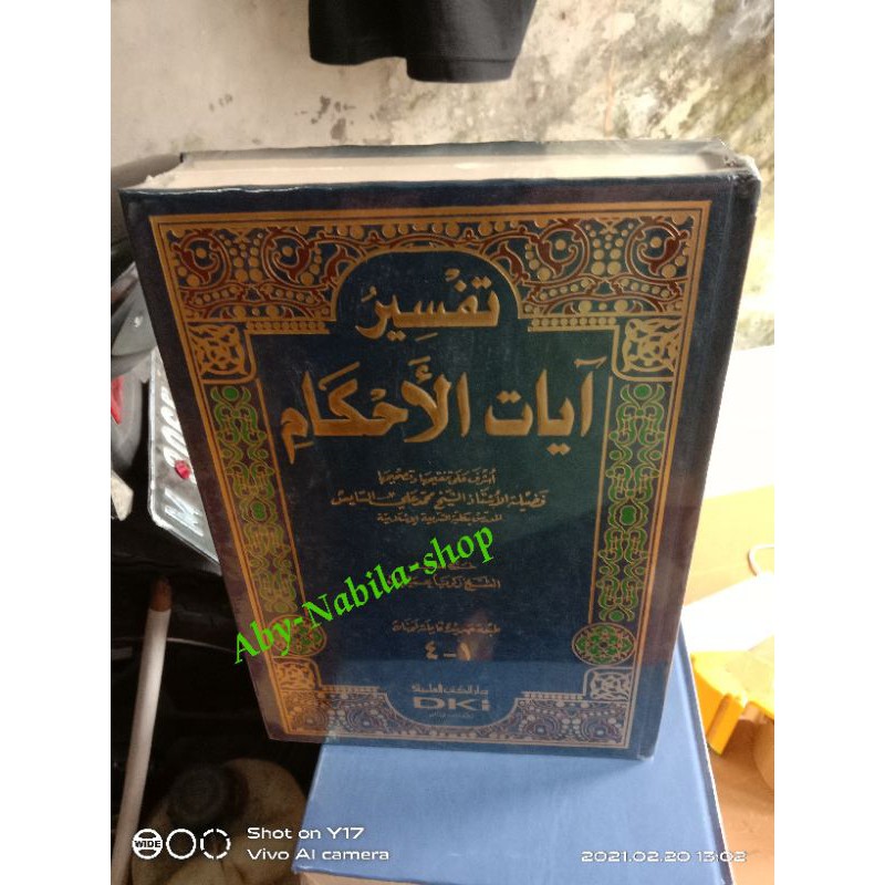 Jual Import Kitab Tafsir Ayat Ahkam ( Ali Sais ) Kertas Krem Beirut DKI ...